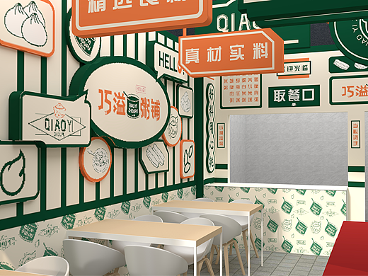 巧溢粥铺&呼朋粥铺店内建模