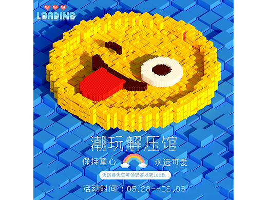 DAY11 像素风格（个人主页-ZNjU1MjE4NzI=） - 海报 - 站酷设计师Z497802217原创素材 - 站酷ZCOOL