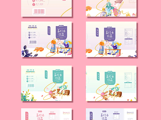 苏打水饮料包装插画设计