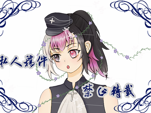 稿子