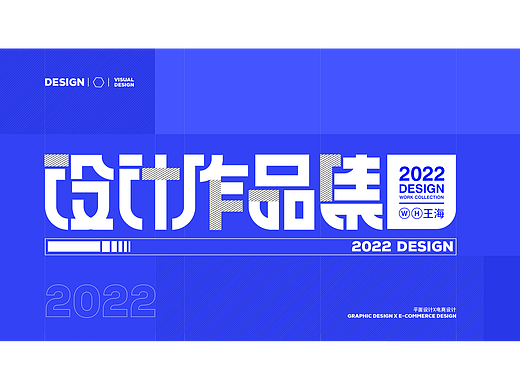 个人简历 个人作品集