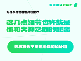设计知识点