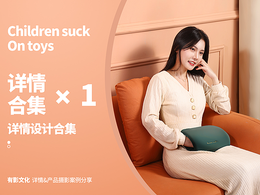 产品摄影/产品视频 暖手宝 多场景拍摄