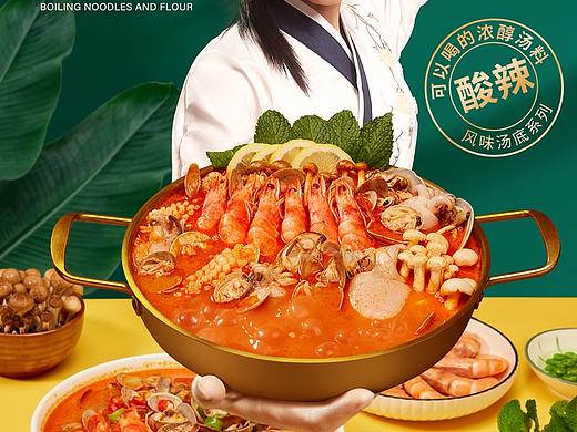 冬阴功汤底 火锅底料淘宝详情页 商详页