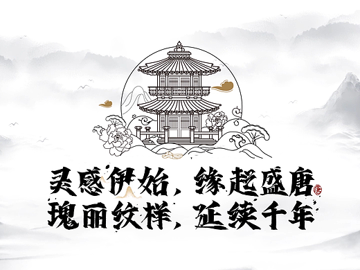 图形动态设计作品集-手机端