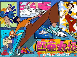 匹克學(xué)院獎