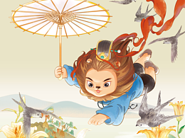 年终小结