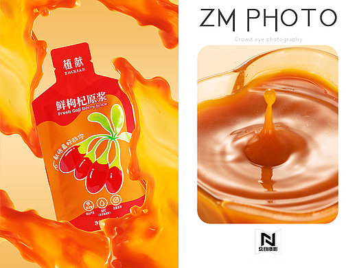 植献 | 枸杞原浆 ✖ 众目摄影 |