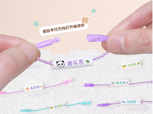 姓名圈