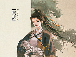 国漫