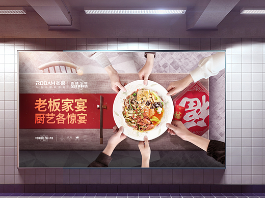 过年团聚（个人主页-ZNjI3MTcyNjQ=） - 海报 - 站酷设计师霸气大震撼原创素材 - 站酷ZCOOL