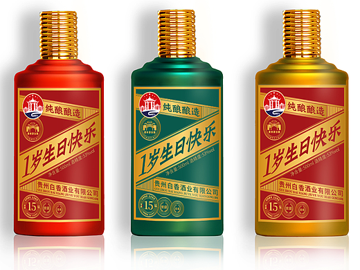 白酒包装