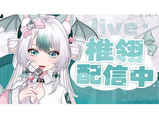 live2D 直播间UI 九月