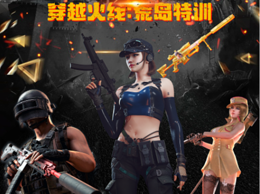 游戏详情页
