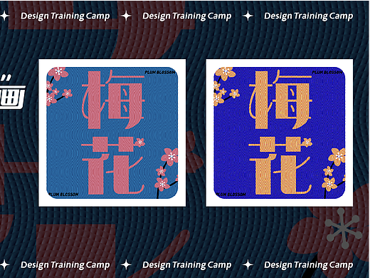 Day.14 技法篇-雕刻版畫（個(gè)人主頁(yè)-ZNjMxNTY1ODA=） - 海報(bào) - 站酷設(shè)計(jì)師眠醬原創(chuàng)素材 - 站酷ZCOOL