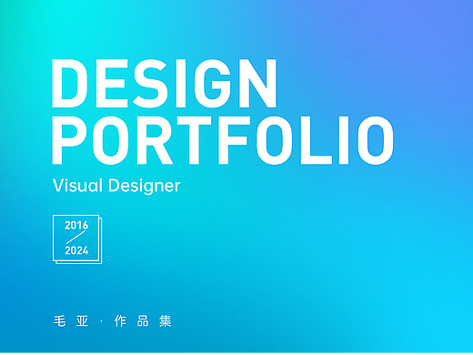 個(gè)人作品集（個(gè)人主頁-ZNTM5ODc2NzY=） - 其他平面 - 站酷設(shè)計(jì)師maria7942原創(chuàng)素材 - 站酷ZCOOL