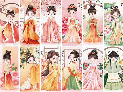 十二月花神图