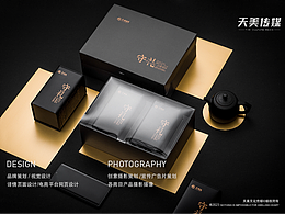 茶叶拍摄参考