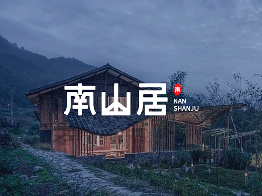 字体设计