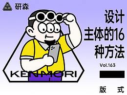 教程