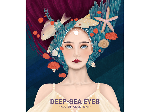 深海的眼眸