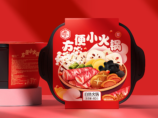 自热火锅包装升级设计方案