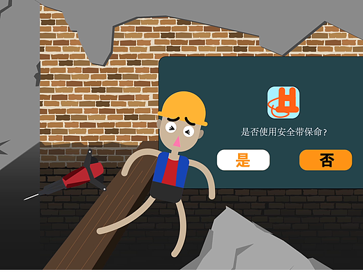 安全生产 反腐倡廉（个人主页-ZNjA1NDY1ODA=） - 动画片 - 站酷设计师qc露大人原创素材 - 站酷ZCOOL