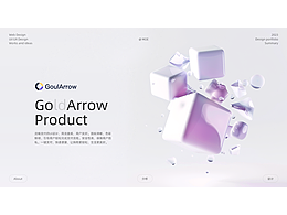 金箭支付UI設(shè)計