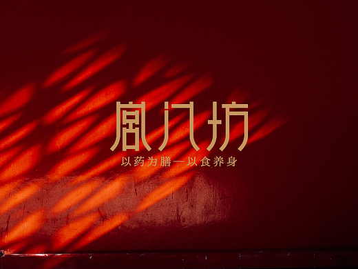 宫门坊