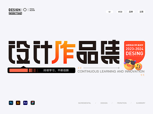 UI作品集（個人主頁-ZNjgwNjk3MTI=） - APP界面 - 站酷設(shè)計師簡約設(shè)計Y原創(chuàng)素材 - 站酷ZCOOL