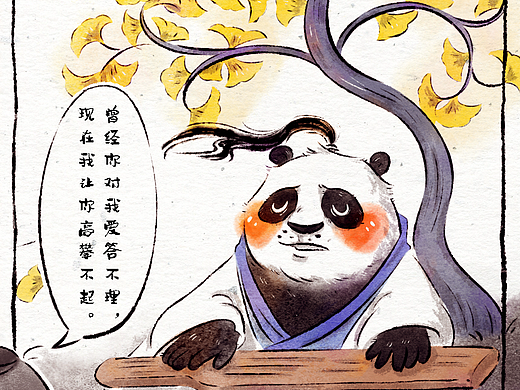 竹林七“闲”的帅锅才子——熊猫嵇康的故事