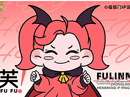 福臨門(mén)蝙蝠系IP-芙芙進(jìn)福