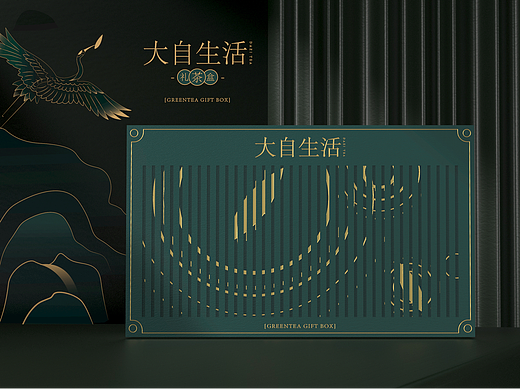 大自生活-茶礼盒设计