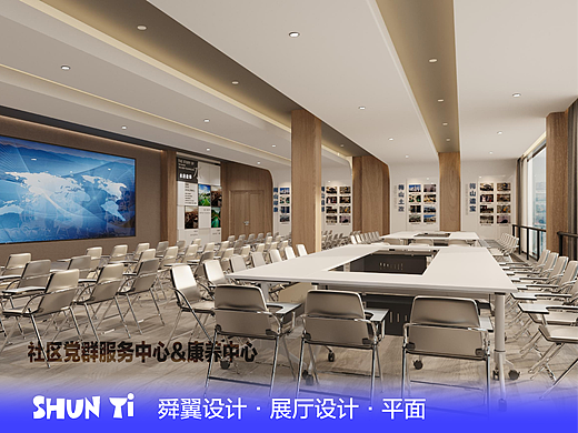 社区党群服务中心&康养中心 文化布展设计分享