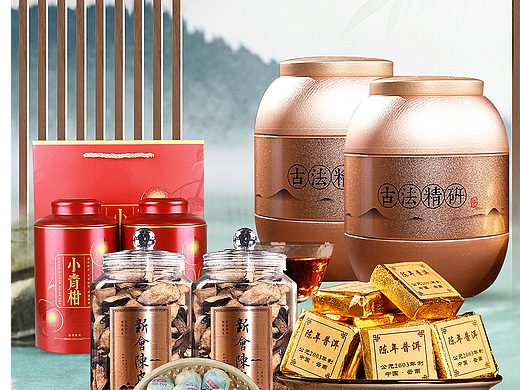 茶叶-海报-电商视觉