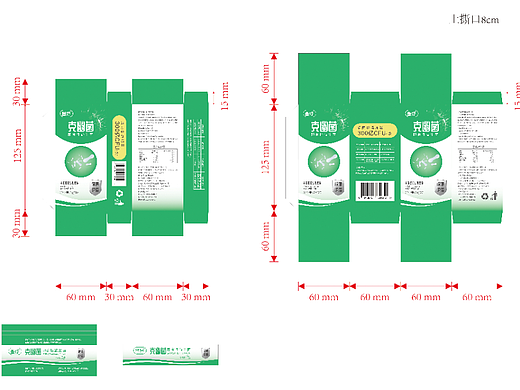 墨妤克幽菌包装