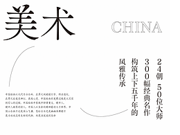 毕业设计