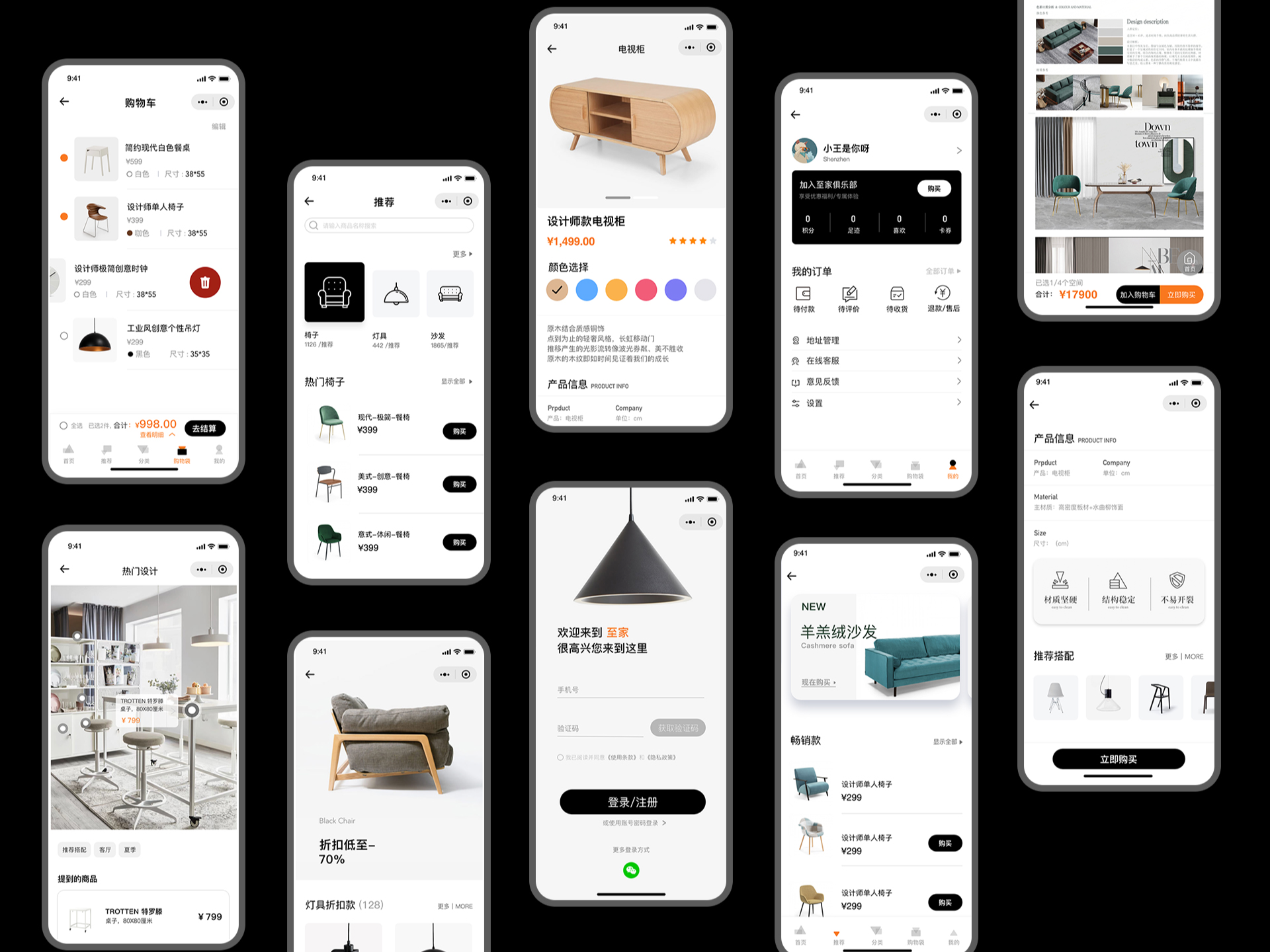 家具app界面设计_小王是你呀-站酷ZCOOL 家具app界面设计_小王是你呀-站酷ZCOOL