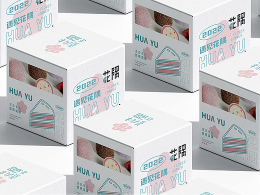 花隅甜品 - 品牌视觉策划全案设计、ip设计