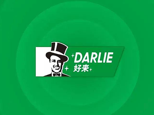 好来牙膏牙刷视频