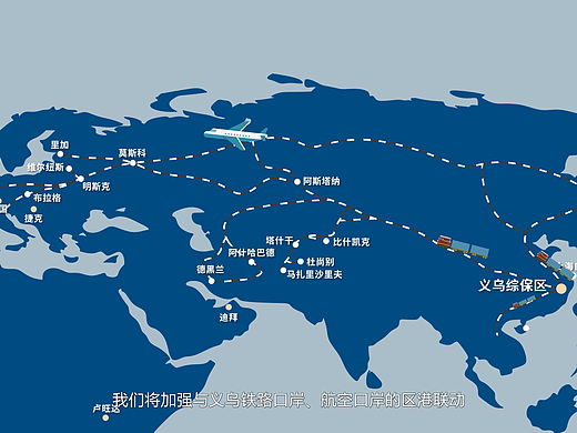 保税区介绍MG动画（个人主页-ZNjgyMzc3NzI=） - Motion Graphic - 站酷设计师伏倪儿原创素材 - 站酷ZCOOL