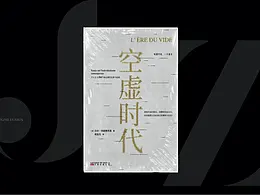 装帧设计