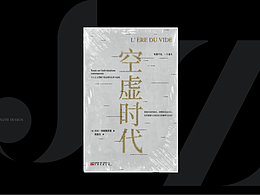 装帧设计