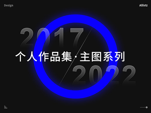 17-22主图作品合集（个人主页-ZNTkzODk5MjQ=） - 电商 - 站酷设计师allistz原创素材 - 站酷ZCOOL