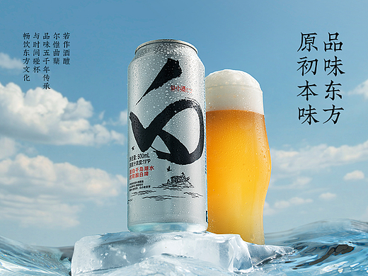 啤酒详情页 谷小酒·东方白啤