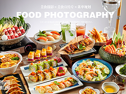 日式料理