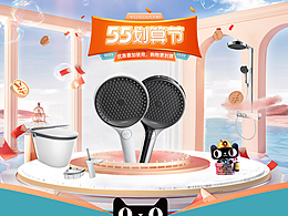 收藏页面
