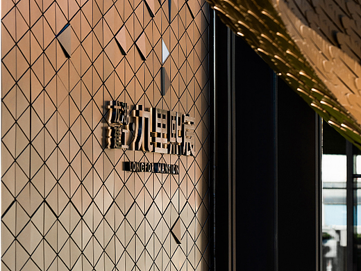 建筑摄影｜北京龙湖建工·九里熙宸