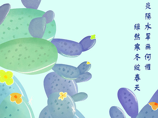 我的学习之路（个人主页-ZNTkzNjI1MTY=） - 商业插画 - 站酷设计师如果FV原创素材 - 站酷ZCOOL