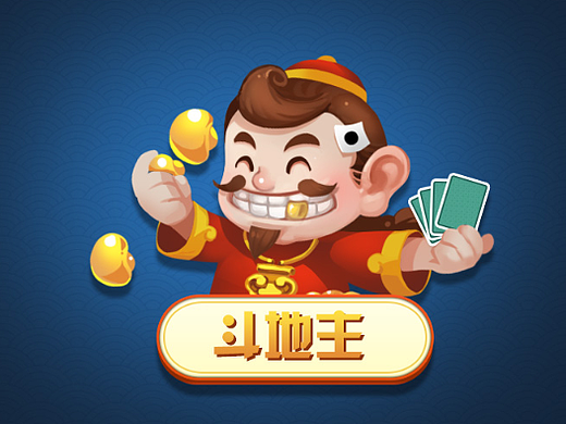 棋牌类q版休闲手机游戏《1元斗地主》美术全案